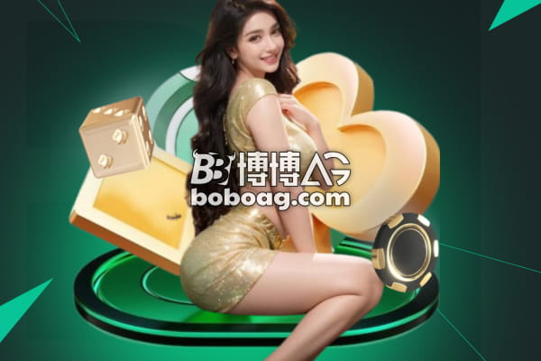 AG真人 AG真人账号安全4大黄金法则