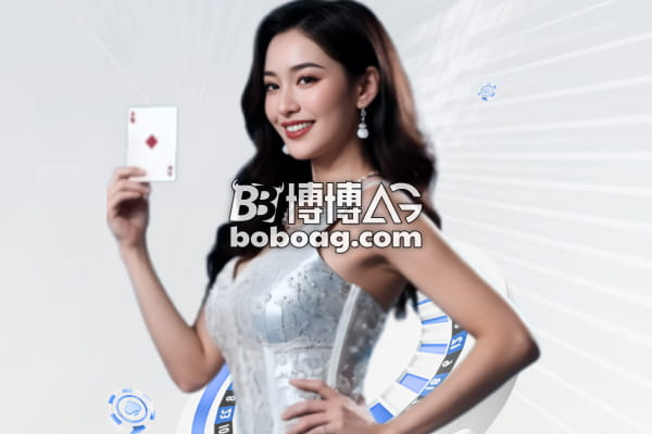 AG真人智能科技的3大核心维度